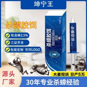 জাপানিজ তেলাপোকা নিধনকারী জেল টোপ