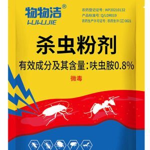 Effective pest control powder